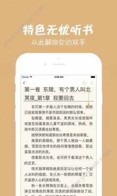 菲律宾华侨公寓价格 最新华侨公寓价格解析